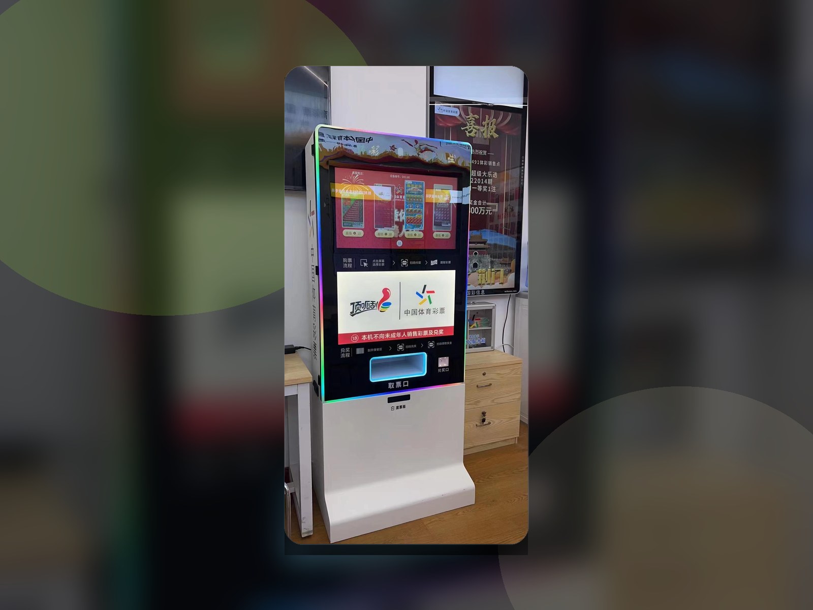 自助刮刮乐机真实设备图